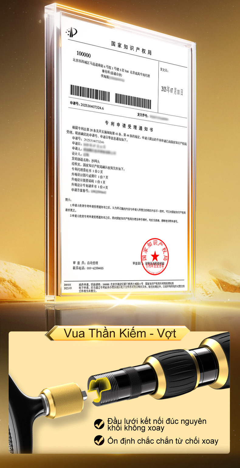 黑坑抄网-1_04.jpg