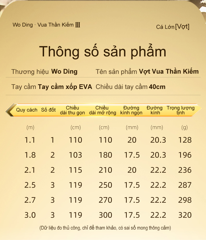 黑坑抄网-1_15.jpg