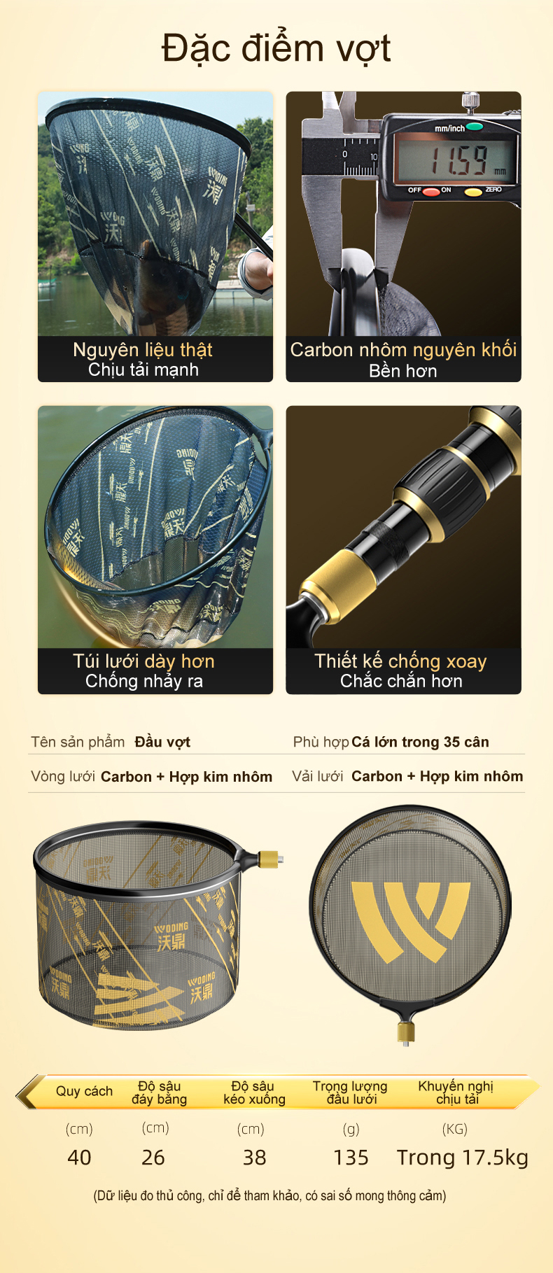 黑坑抄网-1_16.jpg