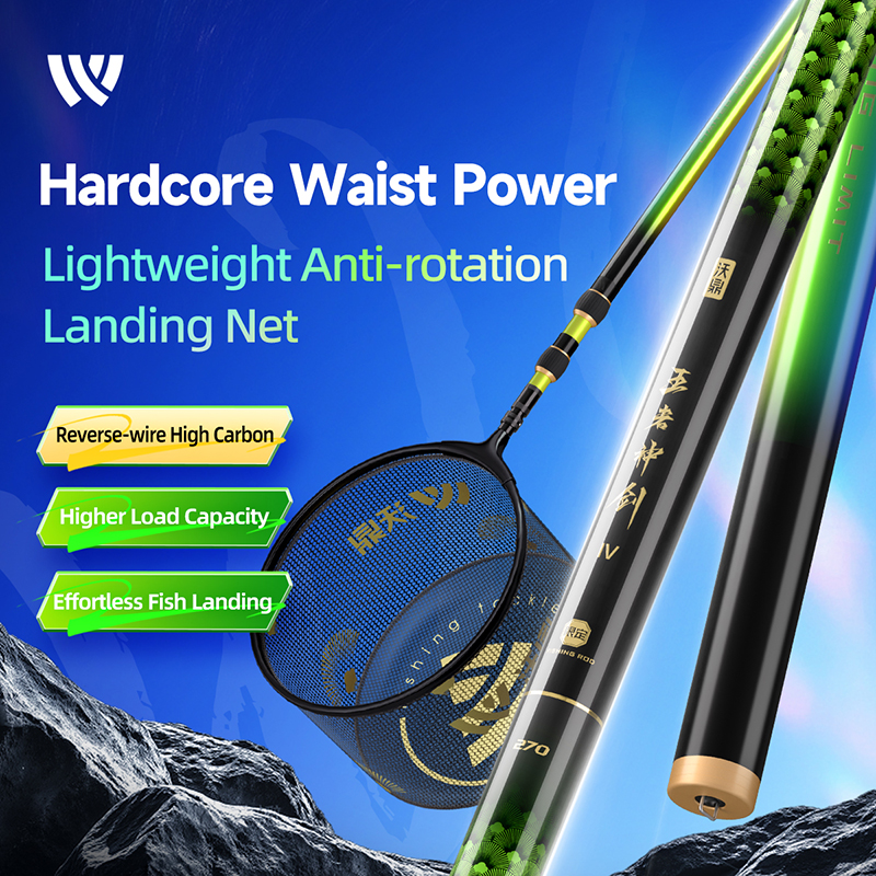 Woding King's Divine Sword Limited Edition Landing Net