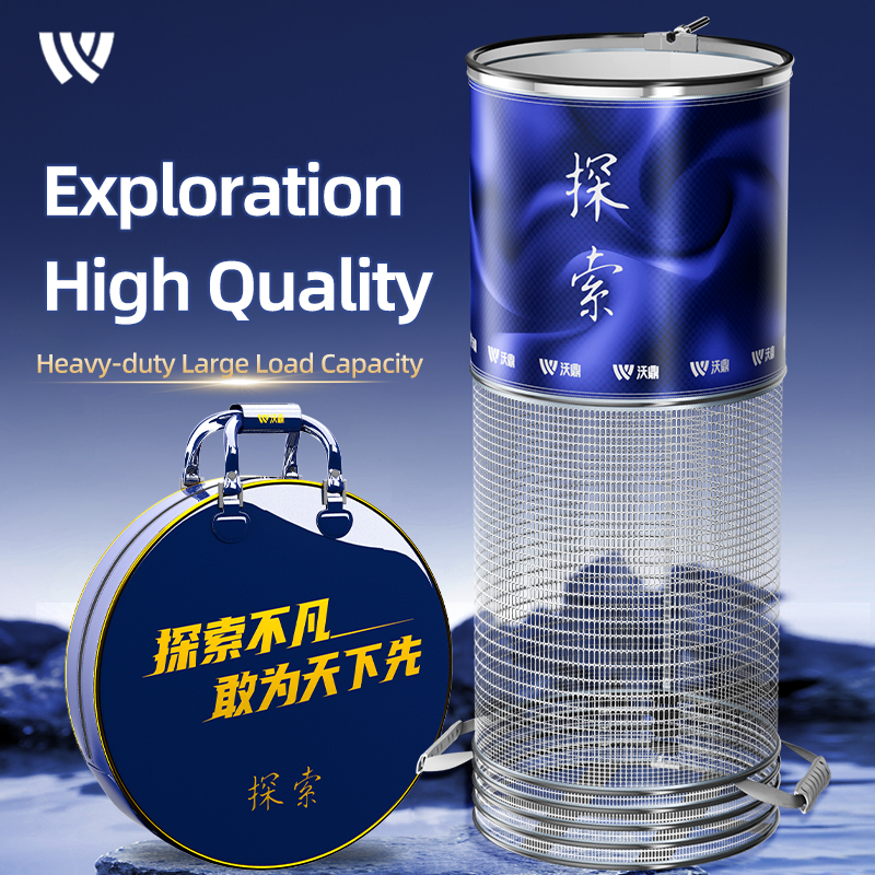 Woding Exploration Series Round Fish Net Bag