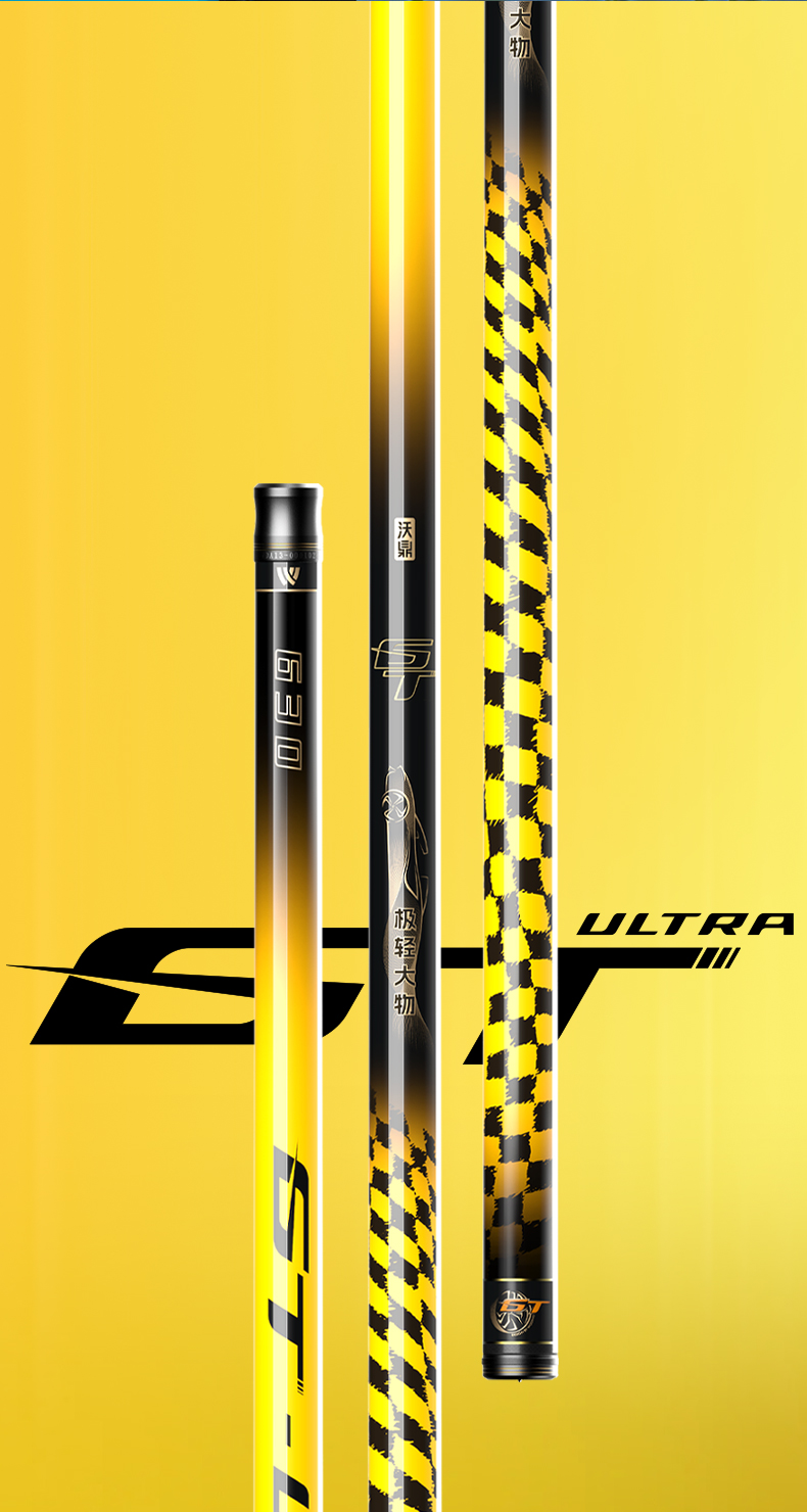 GT-ULTRA终版_13.jpg