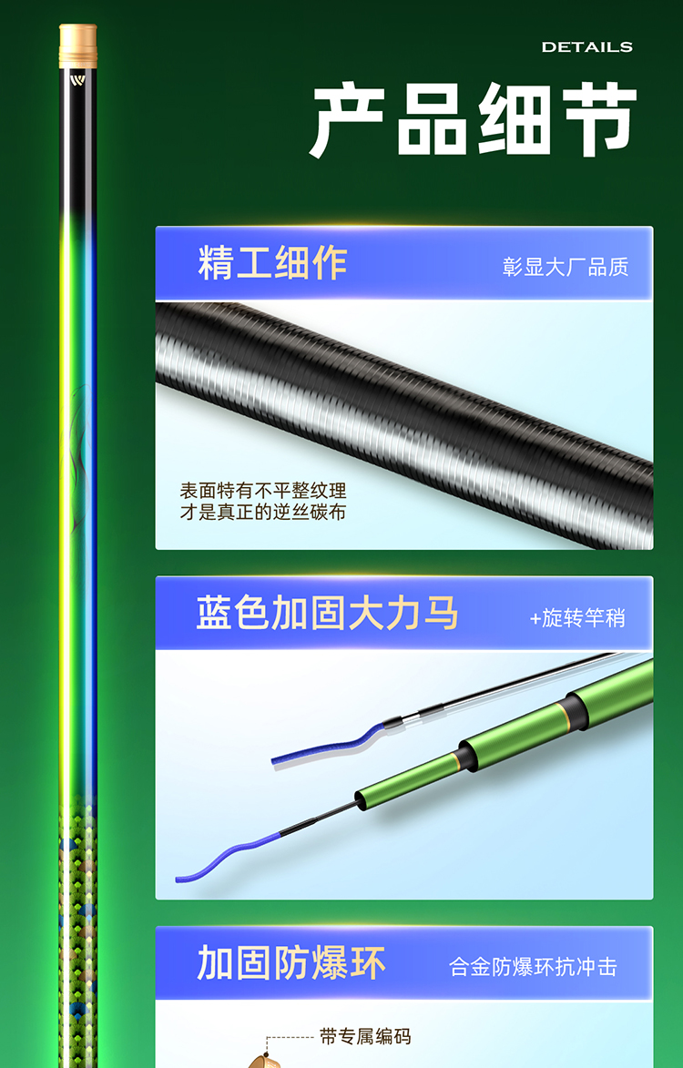 详情 (20).jpg
