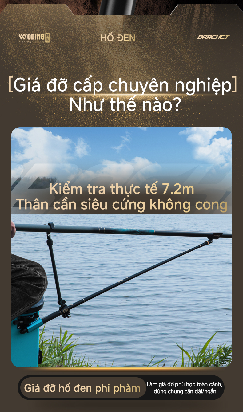 黑坑支架详情---副本---副本_02.jpg