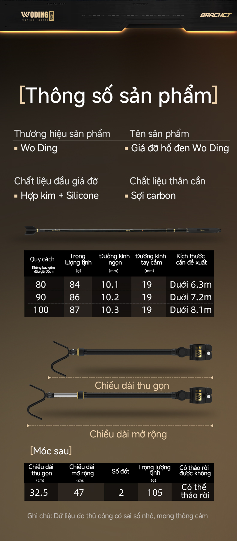 黑坑支架详情---副本---副本_11.jpg