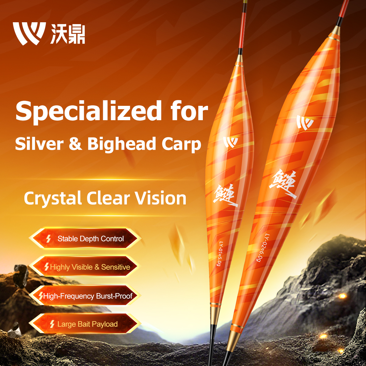 Woding Float Specially Designed for Silver and Bighead Carp