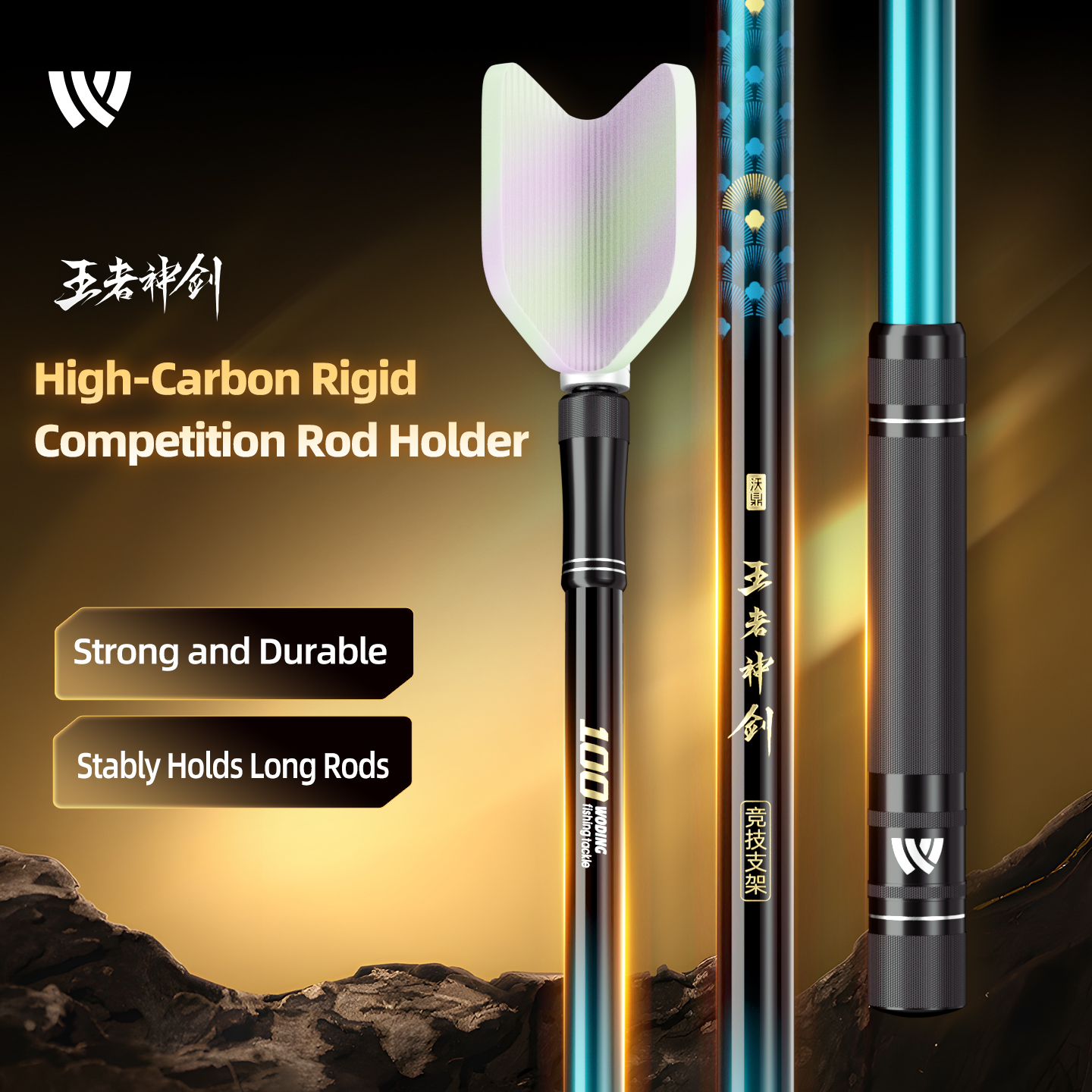 Woding King's Divine Sword Competition Rod Holder