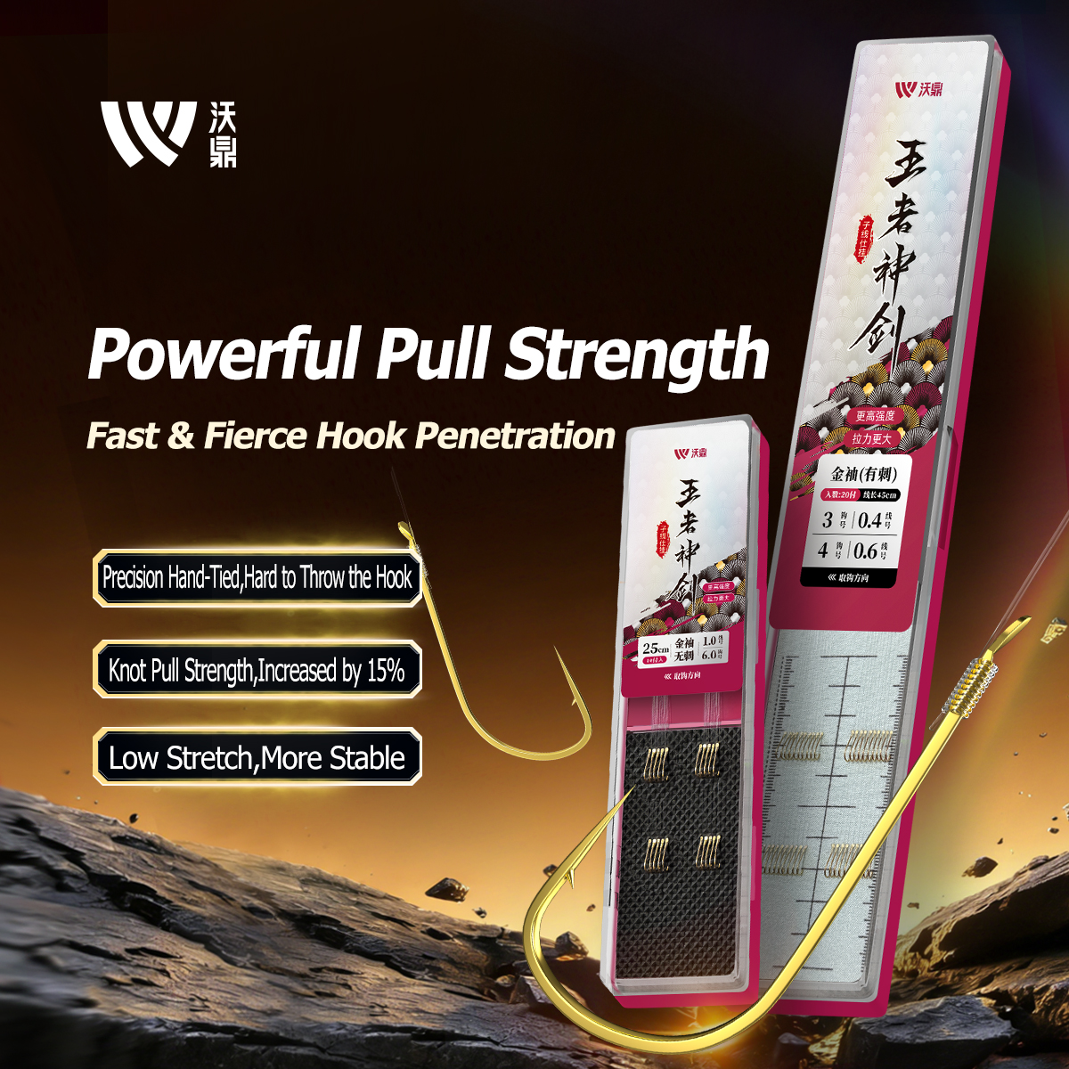 Woding Jinxiu Barbed/Barbless Fishing Hook