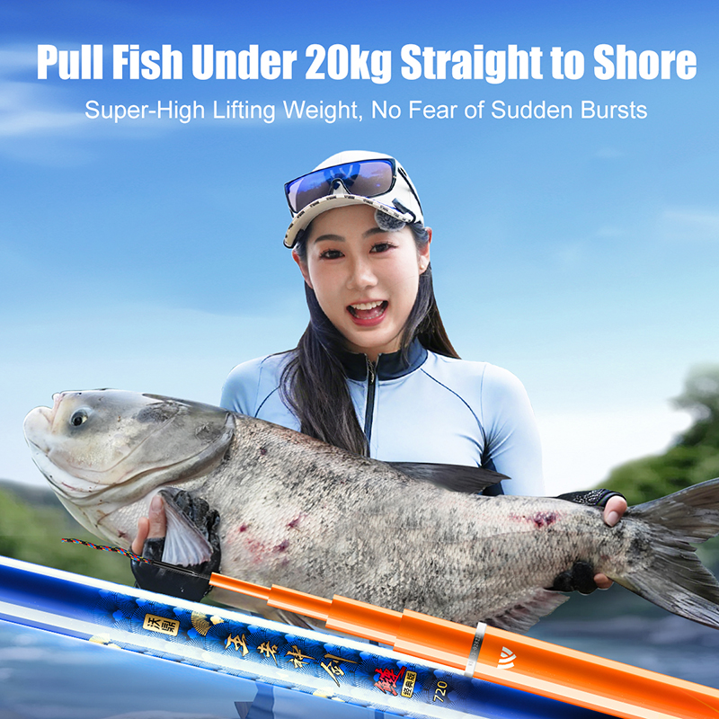 Woding King's Divine Sword Silver-Bighead Rod Edition Fishing Rod
