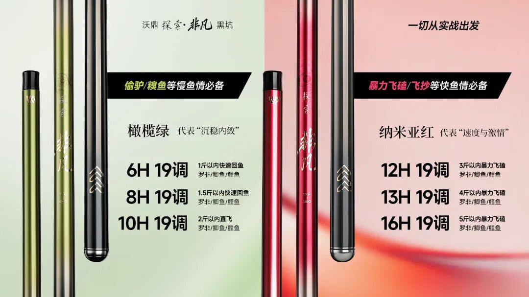 探索非凡文末广告图.jpg