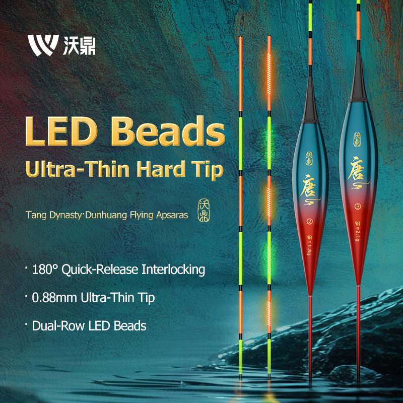Woding Dynasty Tang Luminous Float: Color-changing bite indication