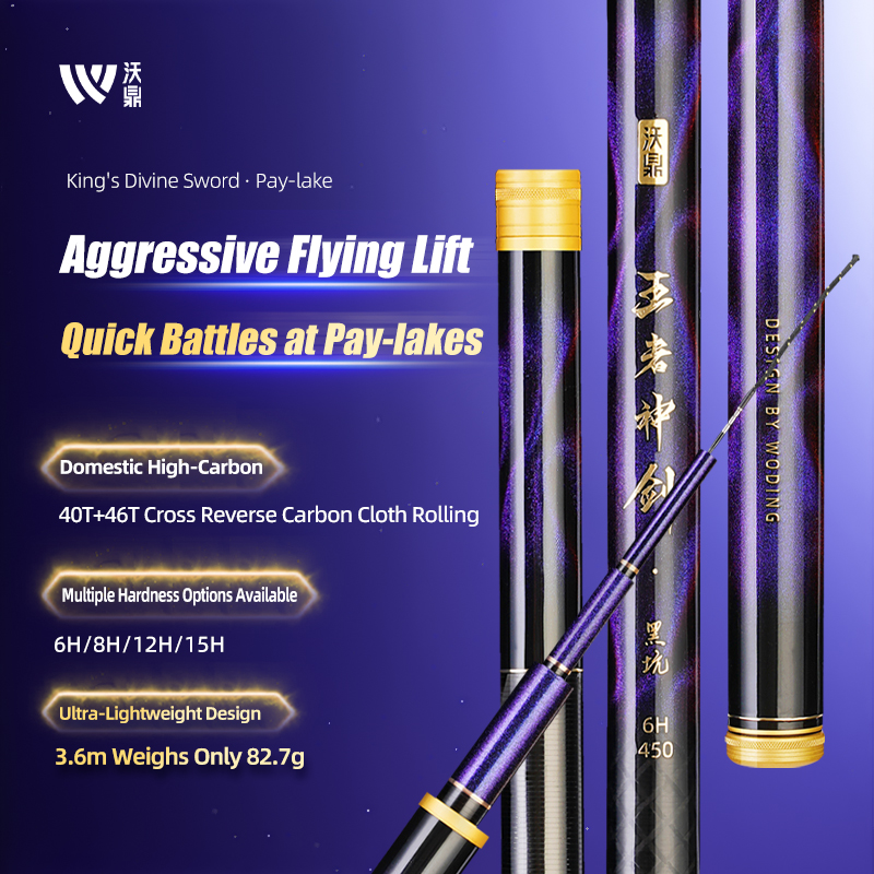 Woding King's Divine Sword Pay-lake Fishing Rod
