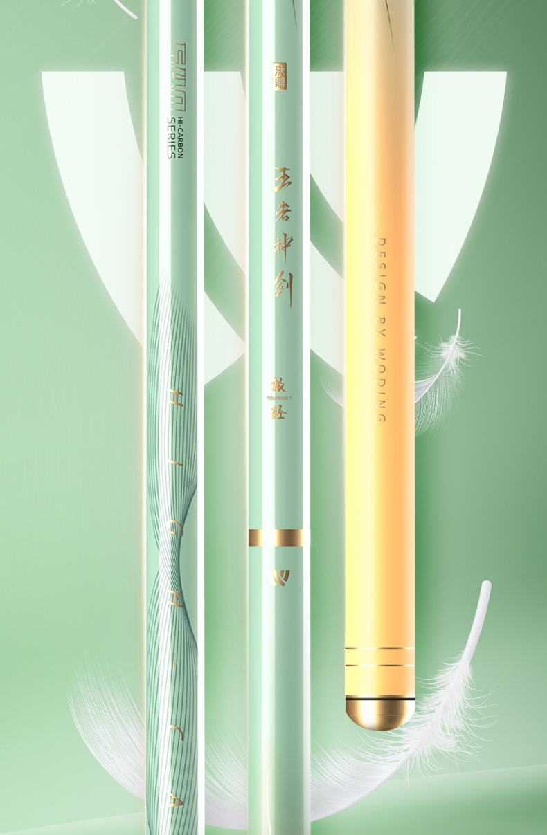 极轻小综合英文-15.jpg